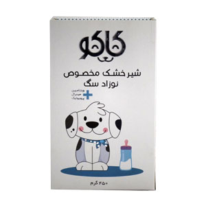 شیر خشک مخصوص نوزاد سگ کاکو 450 گرمی